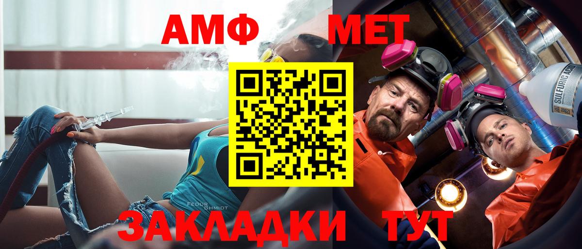 Амфетамин  Амфетамин  Вход с VPN  АМФЕТАМИН 98%  Элиста 