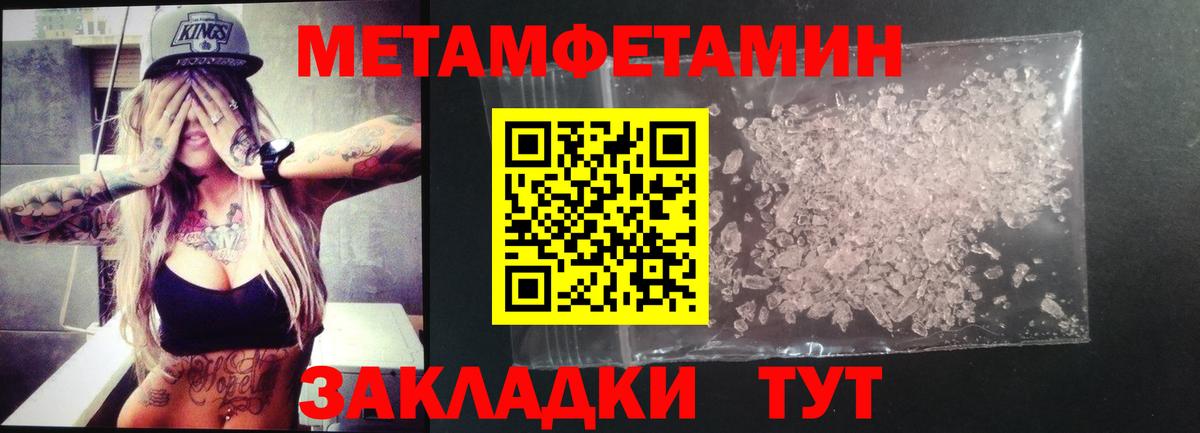 Amphetamine 97% Элиста