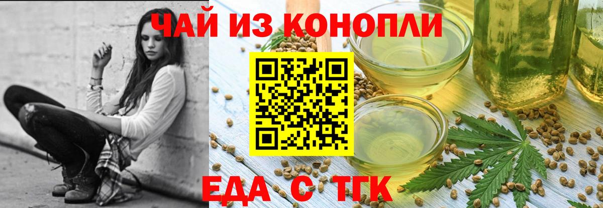 Элиста  Canna-Cookies марихуана  Вход с VPN 