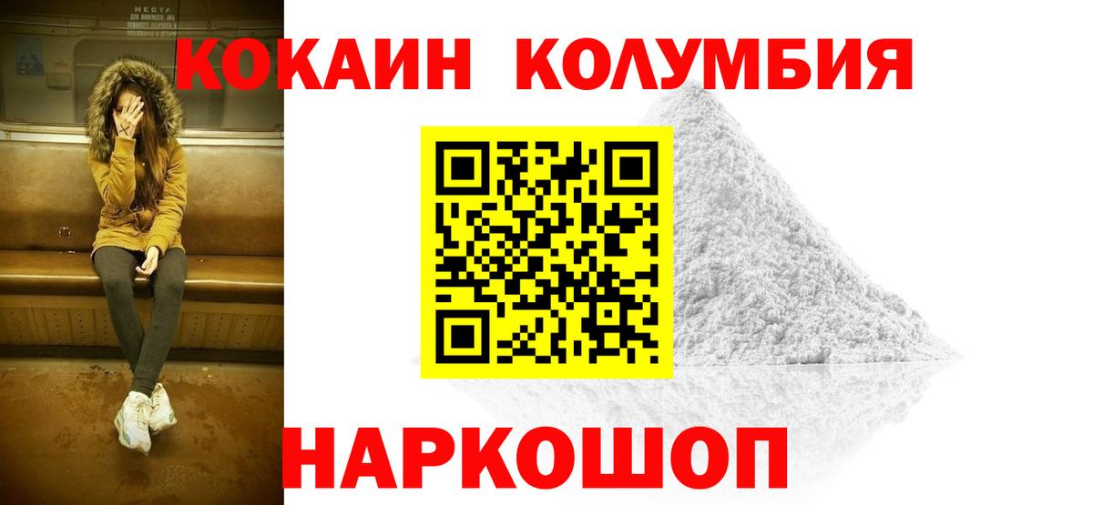 Alpha PVP Элиста