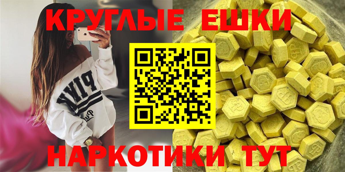 ГАШИШ  Вход с VPN  Каннабис  Элиста  Меф  