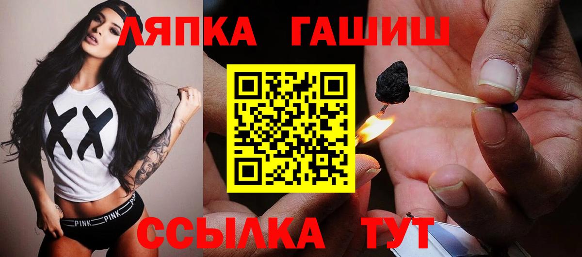 ГАШИШ гашик Элиста