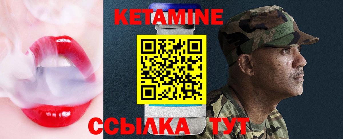 Кетамин VHQ  КЕТАМИН ketamine  mega рабочий сайт  Элиста  Вход с VPN 