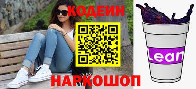spice Ливны