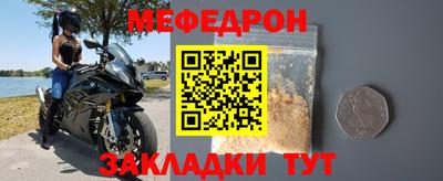 спайс Лесосибирск