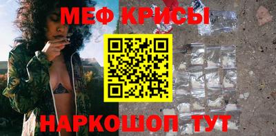спайс Лесосибирск