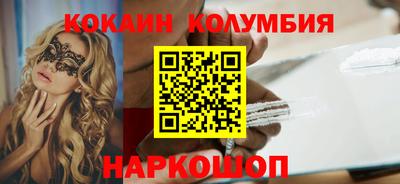 спайс Лесосибирск