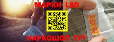 spice Ливны