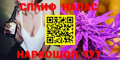 спайс Лесосибирск