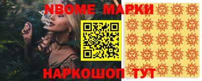 спайс Лесосибирск