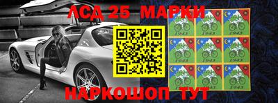 спайс Лесосибирск