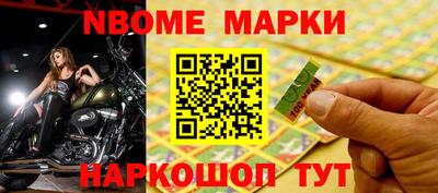 spice Ливны