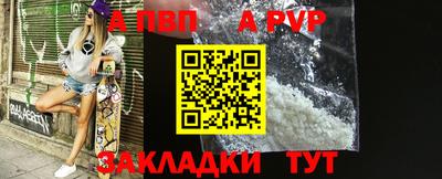 спайс Лесосибирск