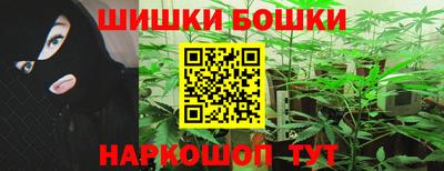spice Ливны