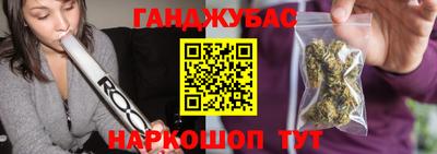 спайс Лесосибирск