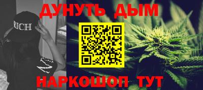 спайс Лесосибирск