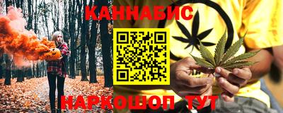 спайс Лесосибирск