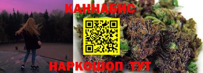 spice Ливны