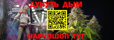 spice Ливны