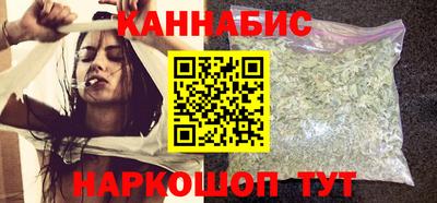 спайс Лесосибирск