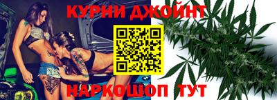 спайс Лесосибирск