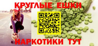 меф VHQ Малгобек