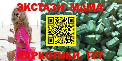 spice Ливны