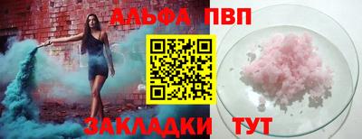 spice Ливны