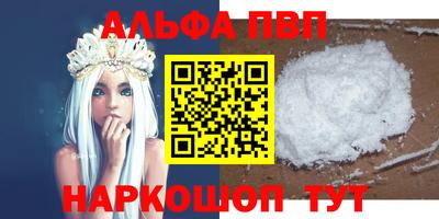 spice Ливны
