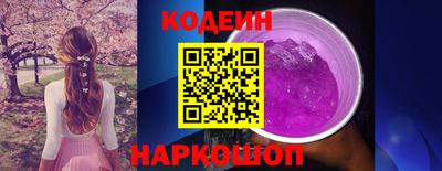 спайс Лесосибирск