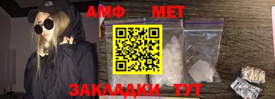 spice Ливны