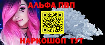спайс Лесосибирск