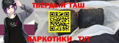 спайс Лесосибирск