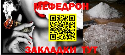 спайс Лесосибирск