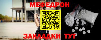 spice Ливны