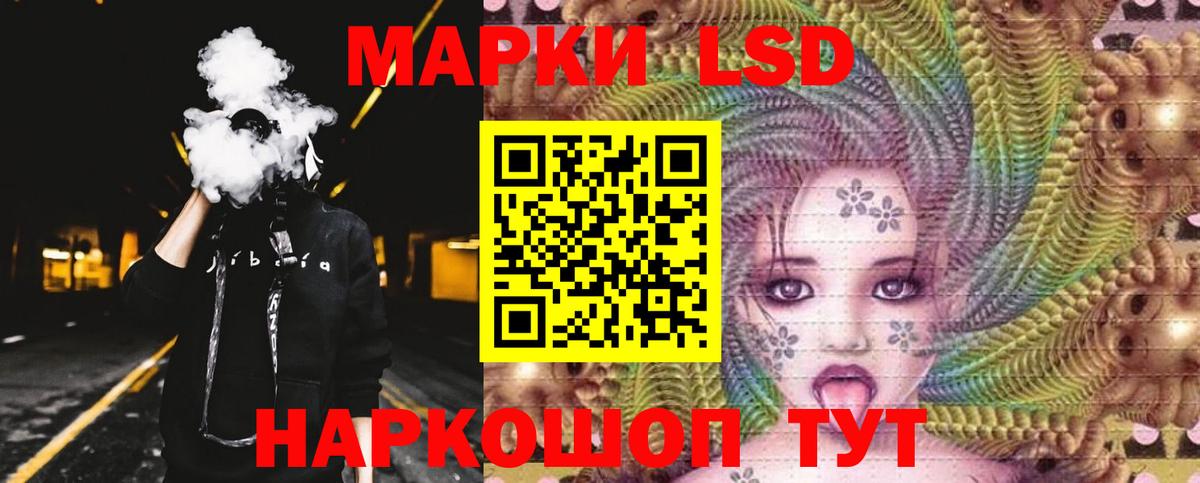 Элиста  ЛСД экстази кислота  Лсд 25 экстази кислота  Вход с VPN 