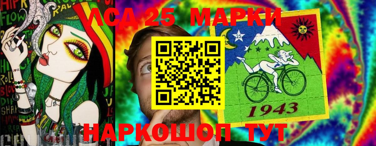 Наркотические марки 1500мкг Элиста