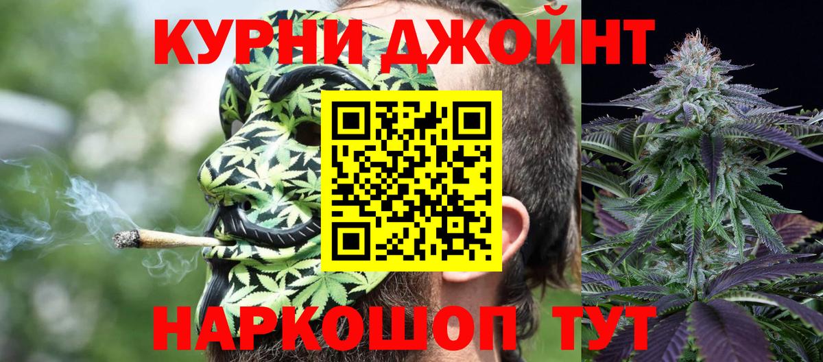 Элиста  Конопля планчик  Канабис Ganja  Шишки марихуана THC 21%  Вход с VPN 